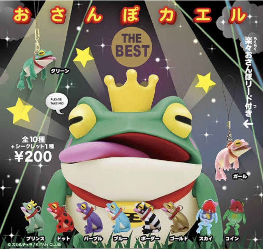 ♯Jvi29ITおさんぽカエルv3.0人気4種リード付き蛙おたまじゃくし ♯Jvi29ITおさんぽカエルv3.0人気4種リード付き蛙おたまじゃくし